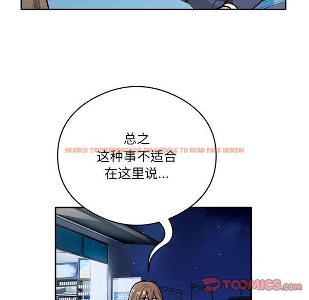 查看漫画銀行業務員的秘密 - 第30話 - tymanga.com中的2964256图片