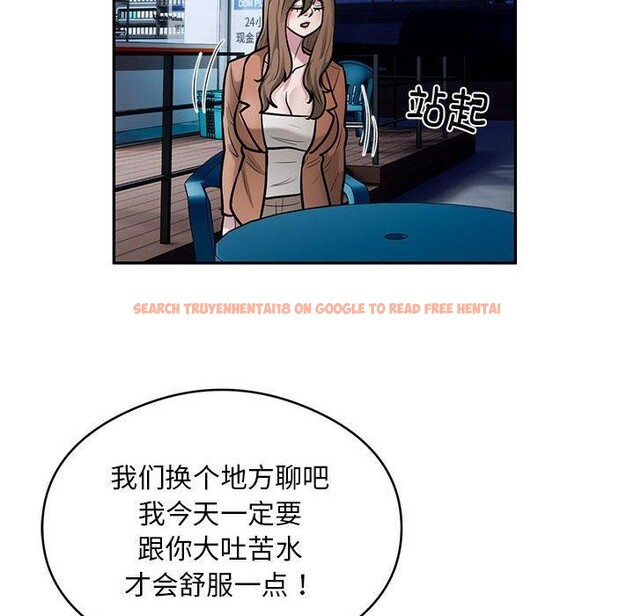 查看漫画銀行業務員的秘密 - 第30話 - tymanga.com中的2964257图片