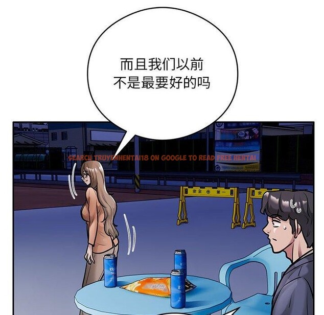 查看漫画銀行業務員的秘密 - 第30話 - tymanga.com中的2964259图片