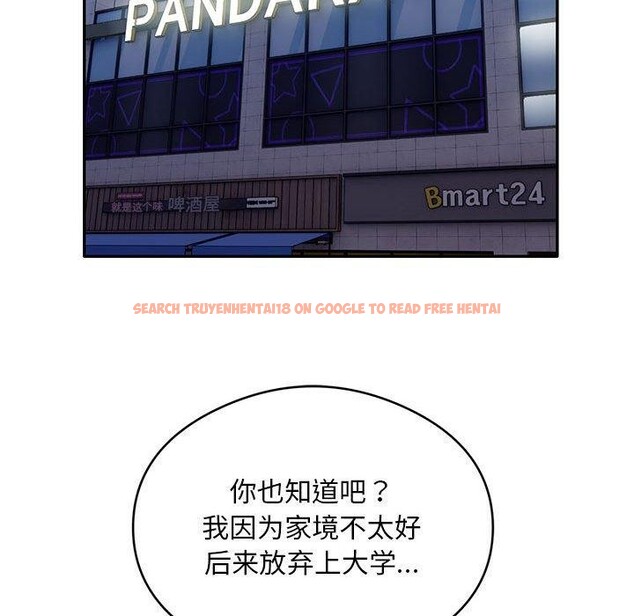查看漫画銀行業務員的秘密 - 第30話 - tymanga.com中的2964263图片