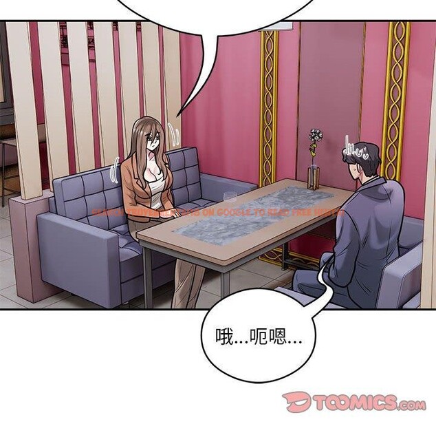 查看漫画銀行業務員的秘密 - 第30話 - tymanga.com中的2964264图片