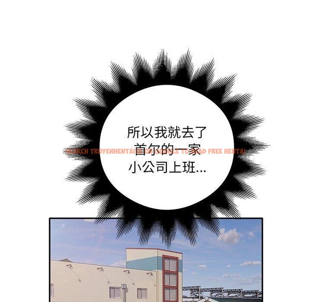 查看漫画銀行業務員的秘密 - 第30話 - tymanga.com中的2964265图片