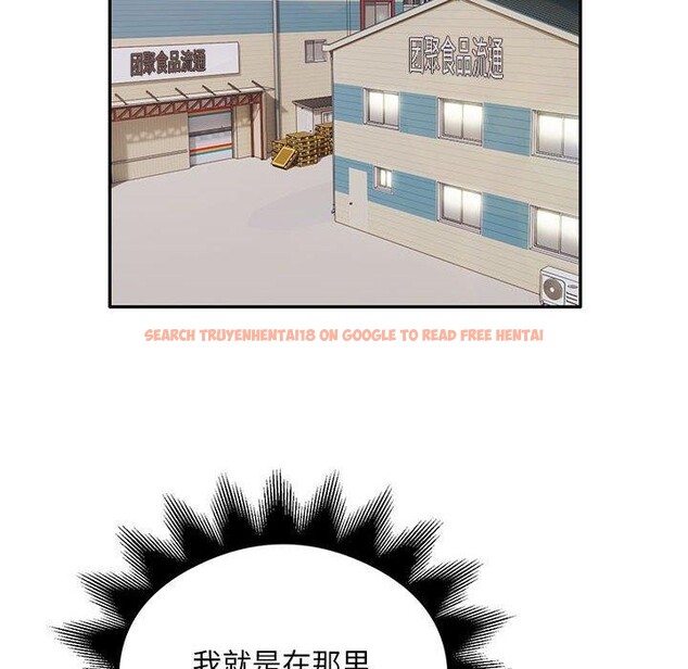 查看漫画銀行業務員的秘密 - 第30話 - tymanga.com中的2964266图片