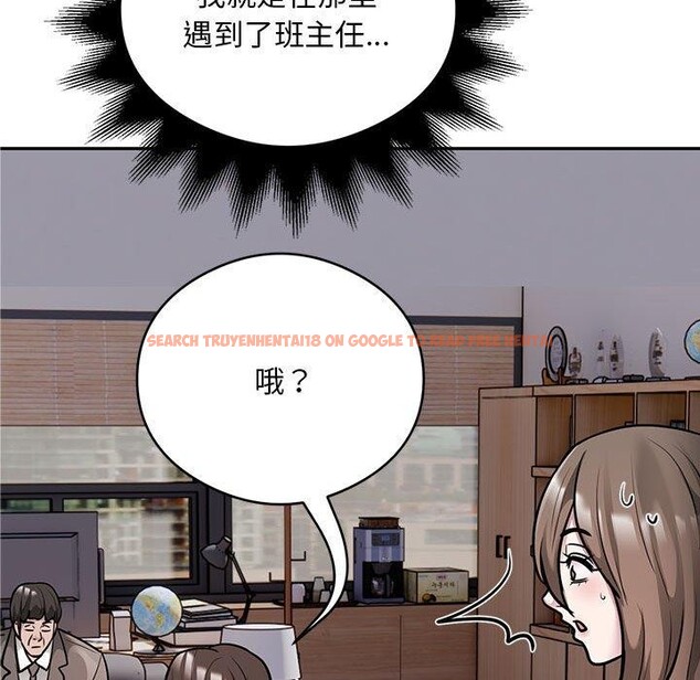 查看漫画銀行業務員的秘密 - 第30話 - tymanga.com中的2964267图片