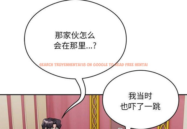 查看漫画銀行業務員的秘密 - 第31話 - tymanga.com中的2989902图片