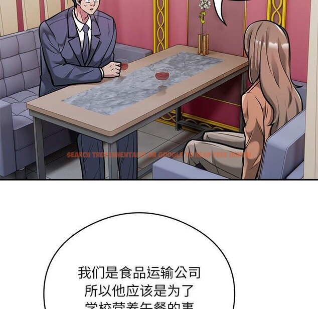 查看漫画銀行業務員的秘密 - 第31話 - tymanga.com中的2989903图片