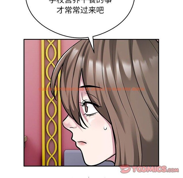 查看漫画銀行業務員的秘密 - 第31話 - tymanga.com中的2989904图片