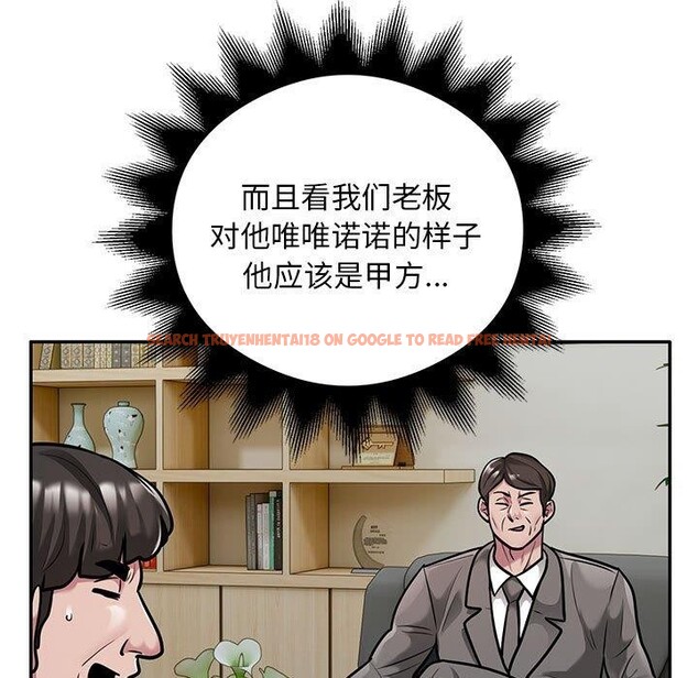 查看漫画銀行業務員的秘密 - 第31話 - tymanga.com中的2989905图片
