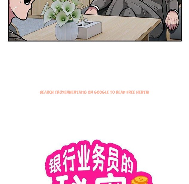 查看漫画銀行業務員的秘密 - 第31話 - tymanga.com中的2989906图片