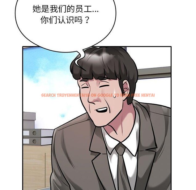查看漫画銀行業務員的秘密 - 第31話 - tymanga.com中的2989910图片