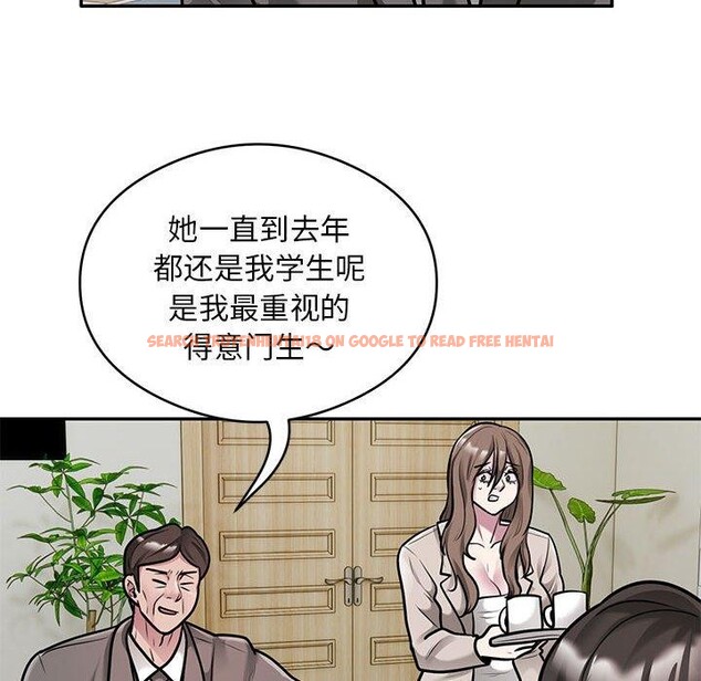 查看漫画銀行業務員的秘密 - 第31話 - tymanga.com中的2989911图片