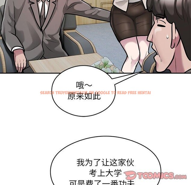 查看漫画銀行業務員的秘密 - 第31話 - tymanga.com中的2989912图片
