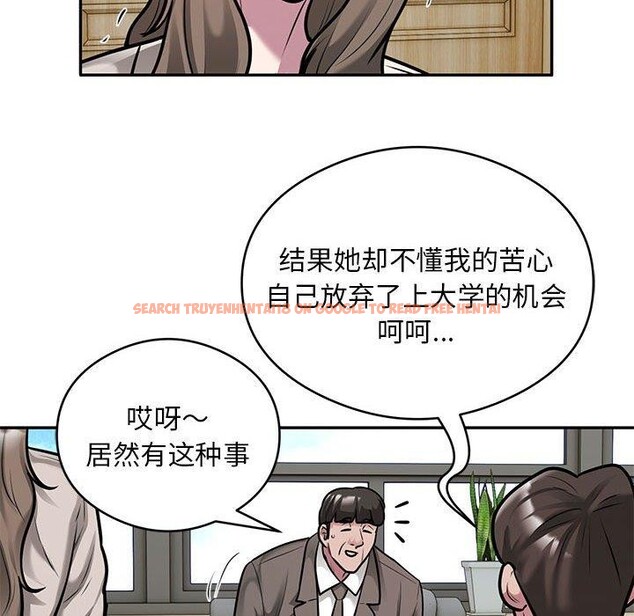 查看漫画銀行業務員的秘密 - 第31話 - tymanga.com中的2989915图片