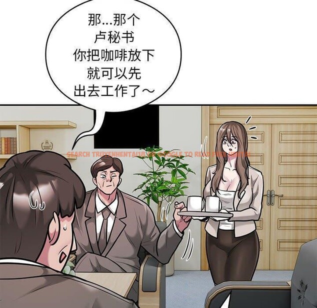 查看漫画銀行業務員的秘密 - 第31話 - tymanga.com中的2989918图片