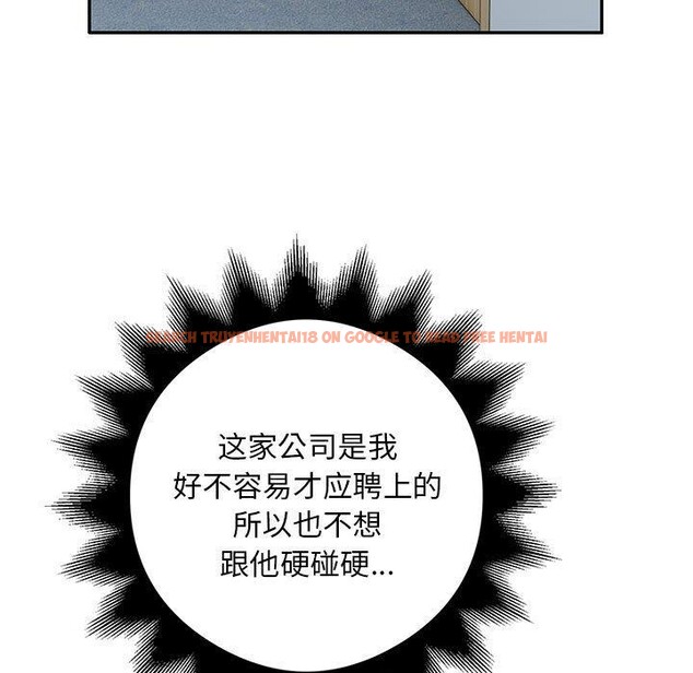 查看漫画銀行業務員的秘密 - 第31話 - tymanga.com中的2989921图片