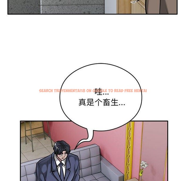 查看漫画銀行業務員的秘密 - 第31話 - tymanga.com中的2989923图片