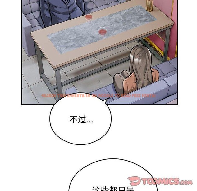 查看漫画銀行業務員的秘密 - 第31話 - tymanga.com中的2989924图片