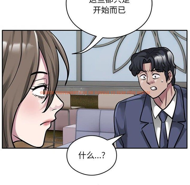 查看漫画銀行業務員的秘密 - 第31話 - tymanga.com中的2989925图片