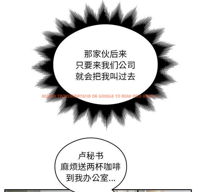 查看漫画銀行業務員的秘密 - 第31話 - tymanga.com中的2989926图片