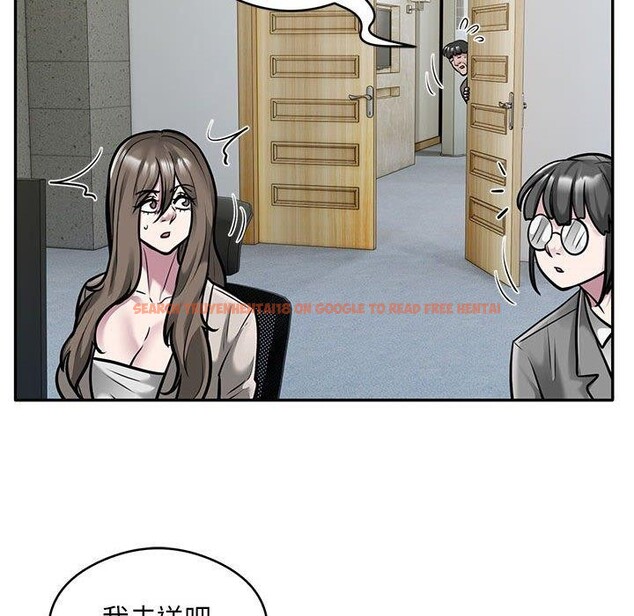 查看漫画銀行業務員的秘密 - 第31話 - tymanga.com中的2989927图片