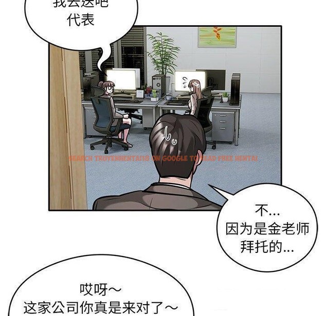 查看漫画銀行業務員的秘密 - 第31話 - tymanga.com中的2989928图片