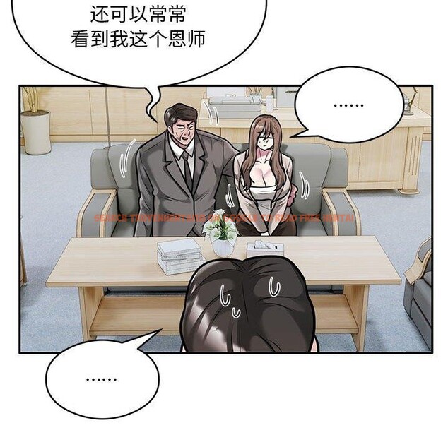查看漫画銀行業務員的秘密 - 第31話 - tymanga.com中的2989929图片