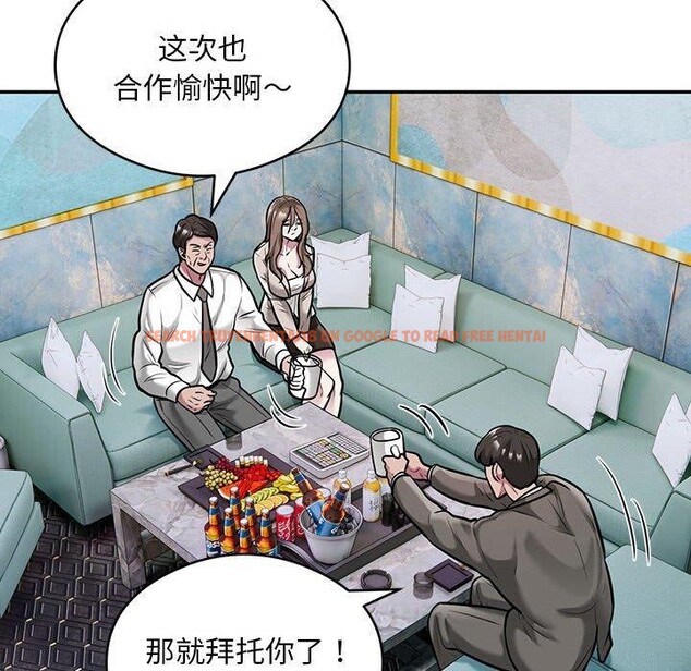 查看漫画銀行業務員的秘密 - 第31話 - tymanga.com中的2989933图片
