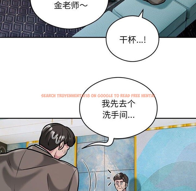 查看漫画銀行業務員的秘密 - 第31話 - tymanga.com中的2989934图片