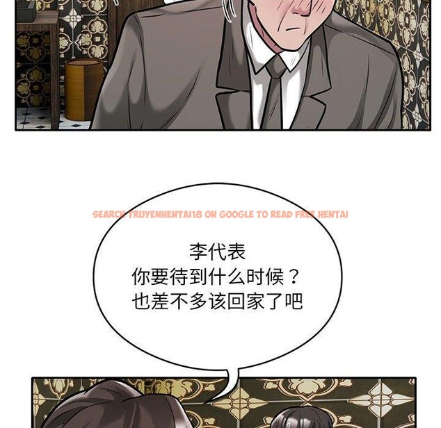查看漫画銀行業務員的秘密 - 第31話 - tymanga.com中的2989939图片