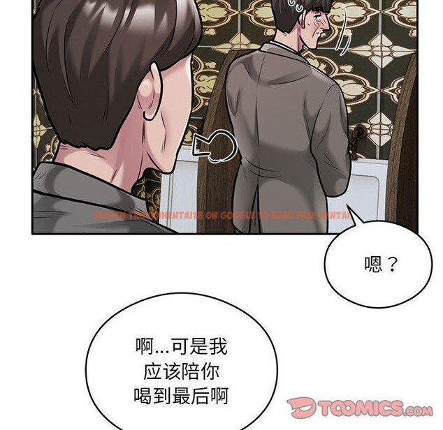 查看漫画銀行業務員的秘密 - 第31話 - tymanga.com中的2989940图片