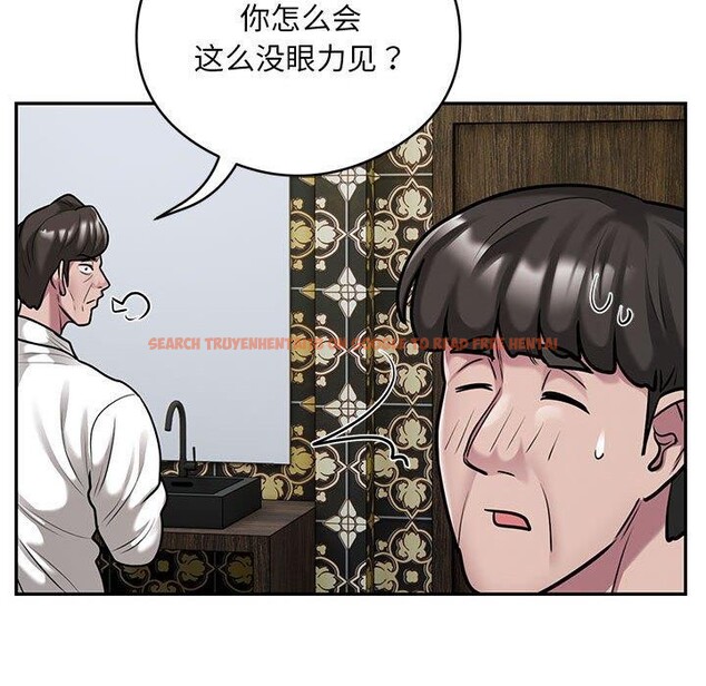 查看漫画銀行業務員的秘密 - 第31話 - tymanga.com中的2989942图片