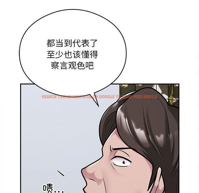 查看漫画銀行業務員的秘密 - 第31話 - tymanga.com中的2989943图片