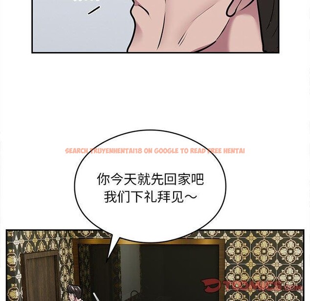 查看漫画銀行業務員的秘密 - 第31話 - tymanga.com中的2989944图片