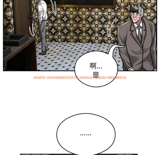查看漫画銀行業務員的秘密 - 第31話 - tymanga.com中的2989945图片