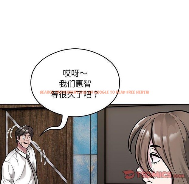 查看漫画銀行業務員的秘密 - 第31話 - tymanga.com中的2989948图片