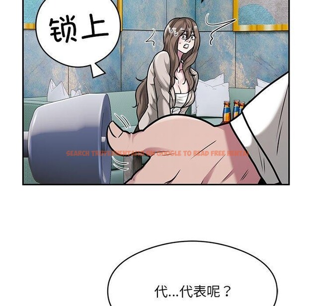 查看漫画銀行業務員的秘密 - 第31話 - tymanga.com中的2989950图片