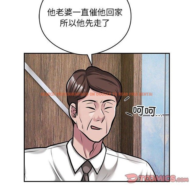 查看漫画銀行業務員的秘密 - 第31話 - tymanga.com中的2989952图片