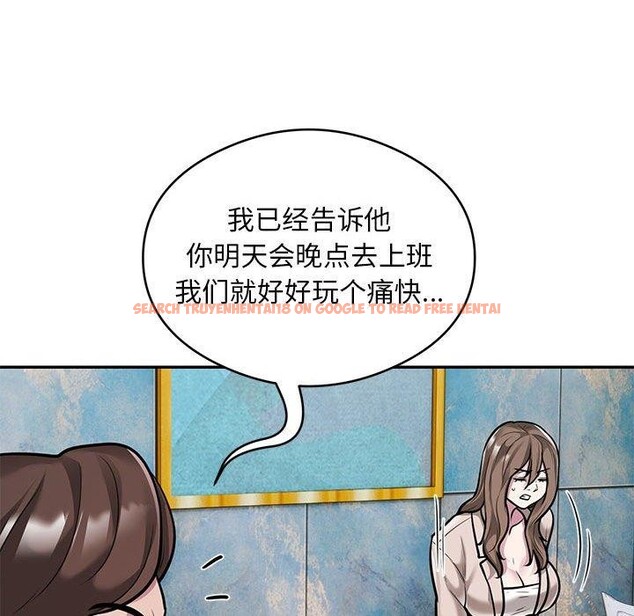 查看漫画銀行業務員的秘密 - 第31話 - tymanga.com中的2989953图片