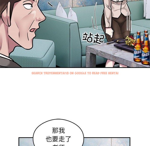 查看漫画銀行業務員的秘密 - 第31話 - tymanga.com中的2989954图片