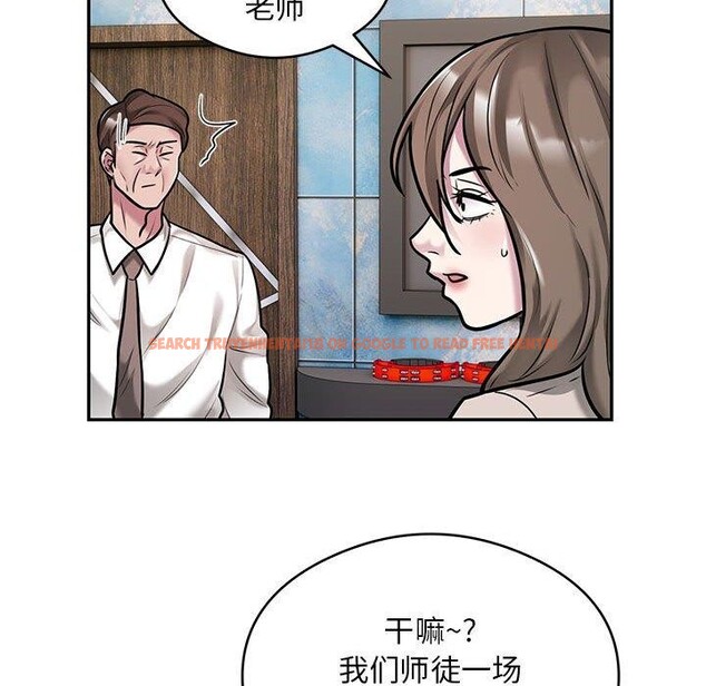 查看漫画銀行業務員的秘密 - 第31話 - tymanga.com中的2989955图片