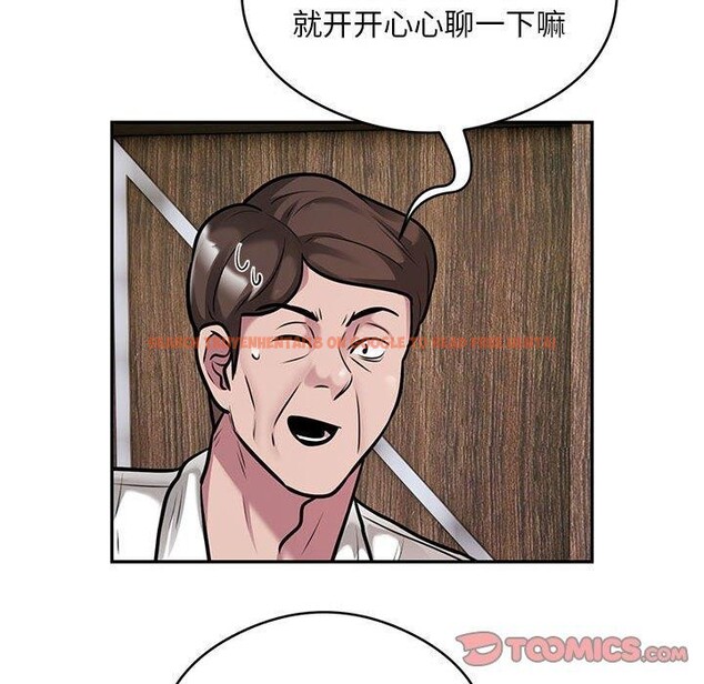 查看漫画銀行業務員的秘密 - 第31話 - tymanga.com中的2989956图片