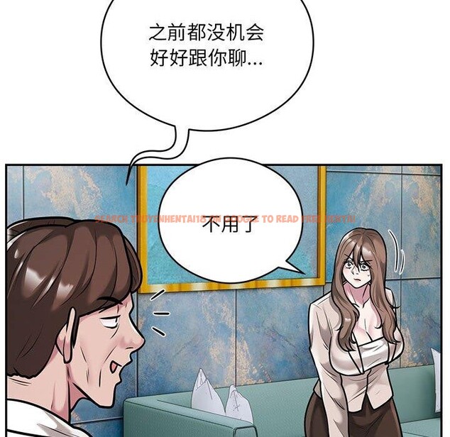 查看漫画銀行業務員的秘密 - 第31話 - tymanga.com中的2989957图片