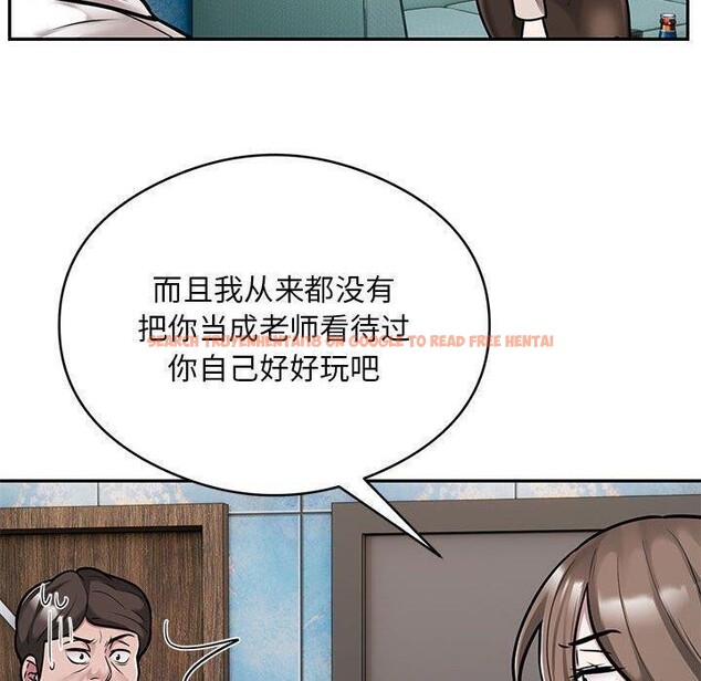 查看漫画銀行業務員的秘密 - 第31話 - tymanga.com中的2989958图片