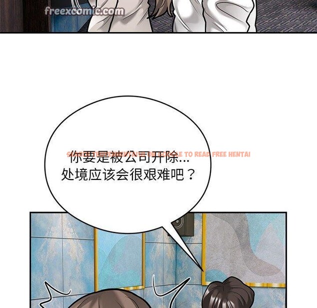 查看漫画銀行業務員的秘密 - 第31話 - tymanga.com中的2989962图片