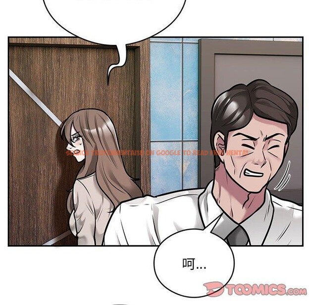 查看漫画銀行業務員的秘密 - 第31話 - tymanga.com中的2989964图片