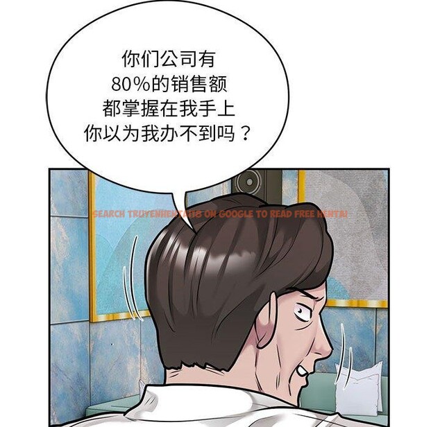 查看漫画銀行業務員的秘密 - 第31話 - tymanga.com中的2989965图片
