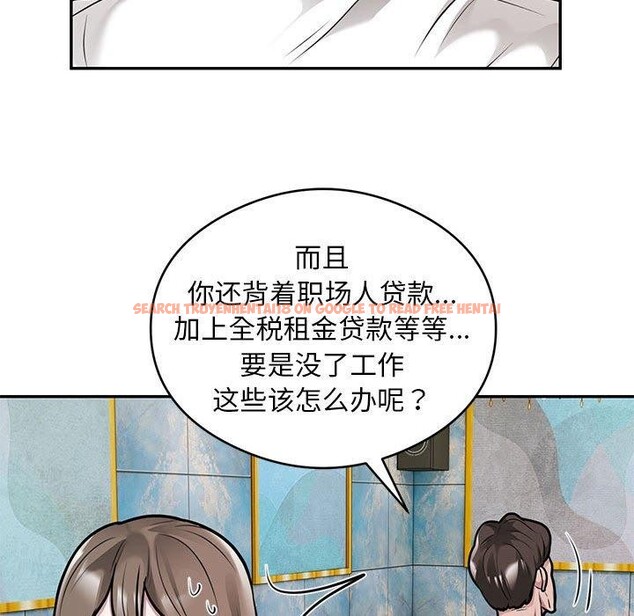 查看漫画銀行業務員的秘密 - 第31話 - tymanga.com中的2989966图片