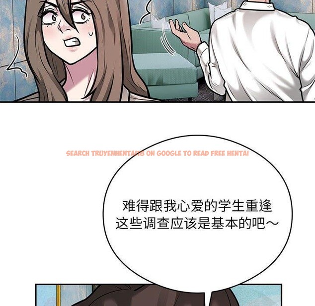 查看漫画銀行業務員的秘密 - 第31話 - tymanga.com中的2989967图片