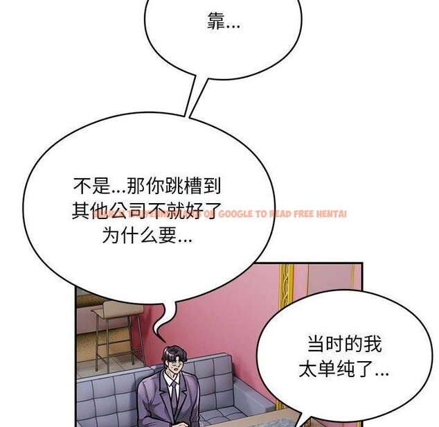 查看漫画銀行業務員的秘密 - 第31話 - tymanga.com中的2989969图片