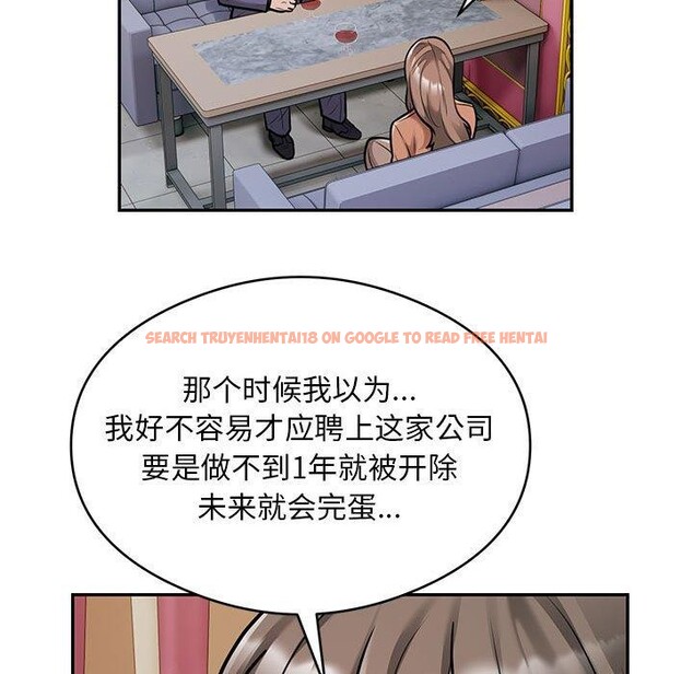 查看漫画銀行業務員的秘密 - 第31話 - tymanga.com中的2989970图片